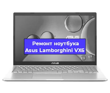 Чистка от пыли и замена термопасты на ноутбуке Asus Lamborghini VX6 в Москве